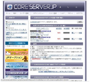 Coreserver_MK_DB_01