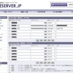 CORESERVERでデータベースを設定する