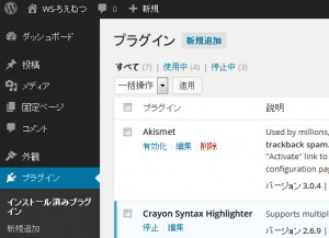 Google_XML_Sitemap01