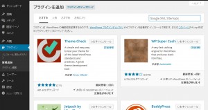Google_XML_Sitemap02