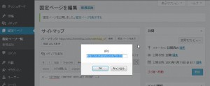PS_Auto_Sitemap04-2a