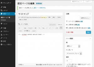 PS_Auto_Sitemap04