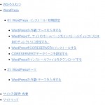 PS_Auto_Sitemap05