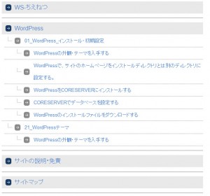 PS_Auto_Sitemap12