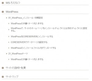 PS_Auto_Sitemap13