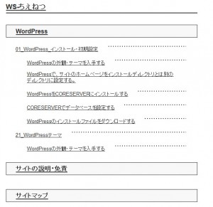 PS_Auto_Sitemap14