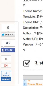 WP-Stinger3-SNS02