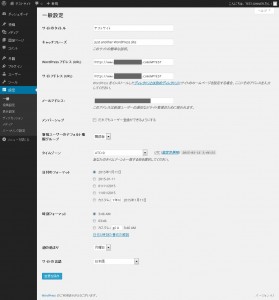 WordPress_Index_Setting01