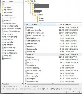 WordPress_Index_Setting03