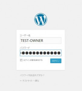 WordPress_Install09