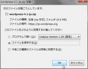 WordPress_download02